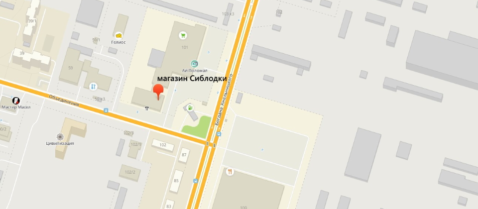 Адрес магазина Сиблодки